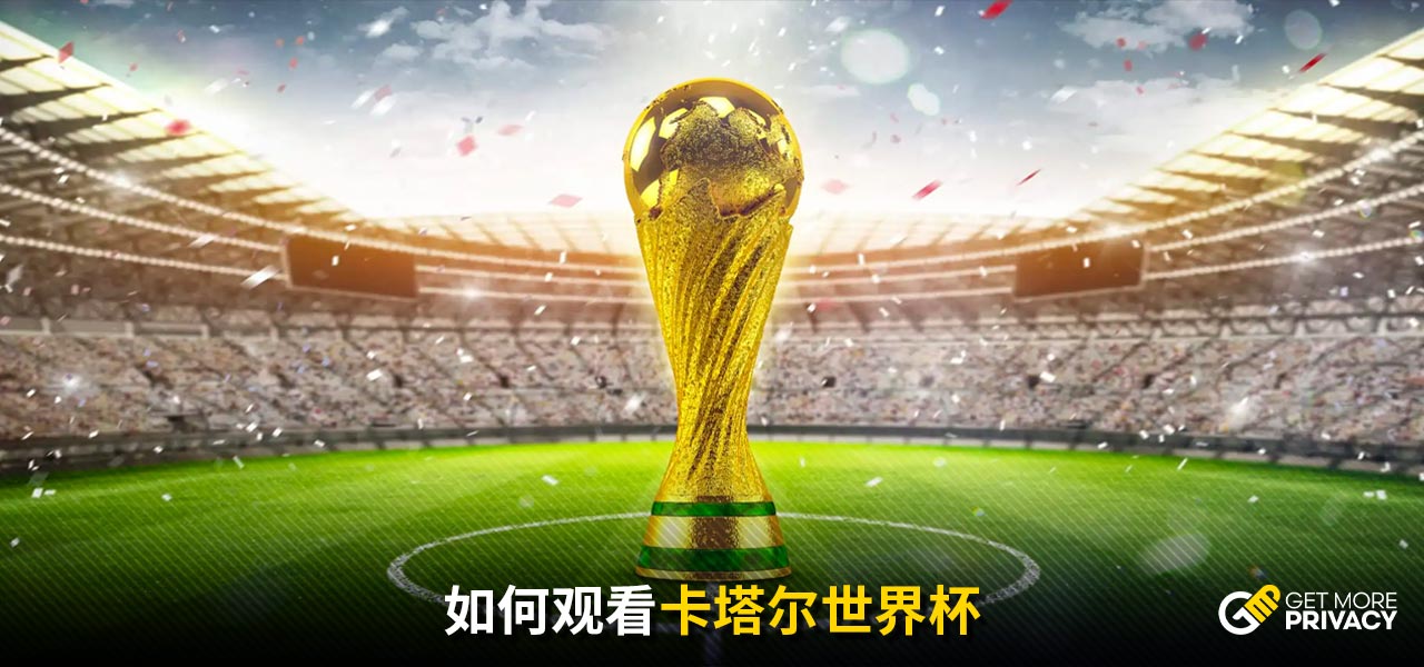 任何情况下